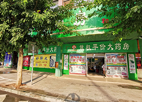 和諧城店