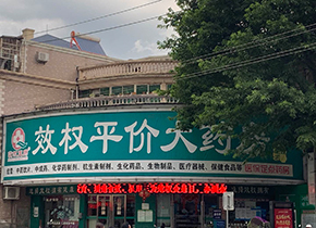 市政廣場(chǎng)分店