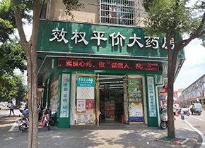 金雞分店